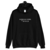 Retro Unisex Hoodie - Image 4